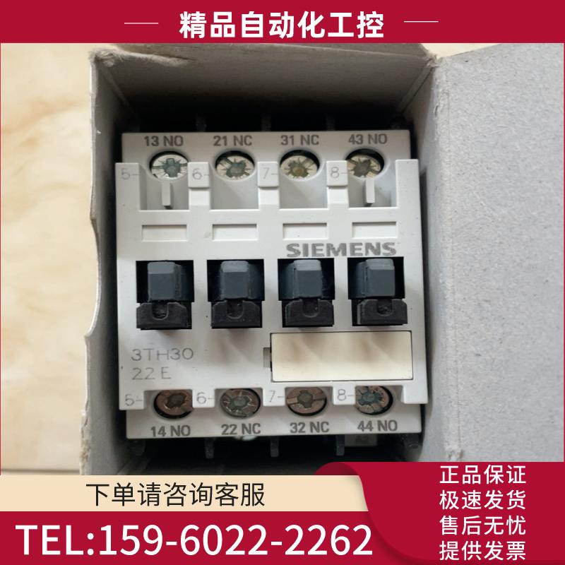 西门子接触器式继电器 3TH30 22-0XM0 线圈电压2【议价】