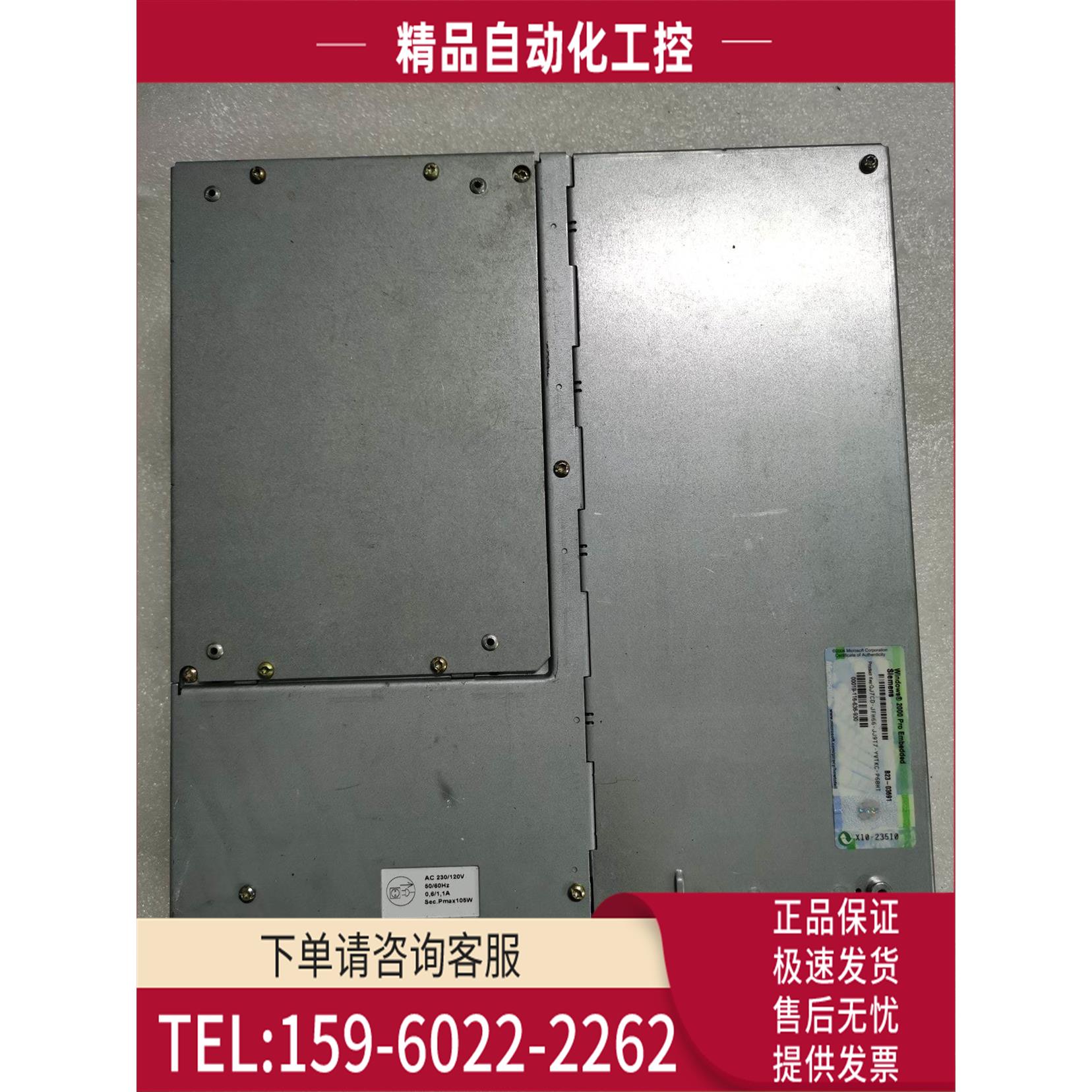 PC670工控机6AV7724-1AB10-0AD0 【议价】