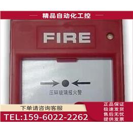 议价 NOTIFIER诺帝菲尔J M900KG编址手动报警按钮 SAP