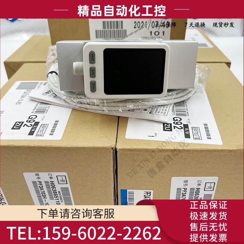 SMC量程气体流量计PF3A712H-20-CS-M PF3A712H-20-DS【议价】