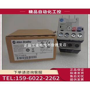 议价 193 热过载继电器 KB32 T1AB16