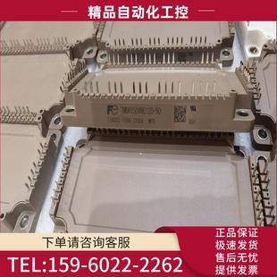 议价 全新原 7MBR150XNE120 FP150R12KT4