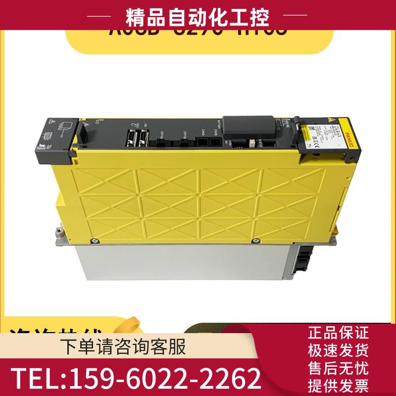 A06B-6290-H105 高压 器 【议价】