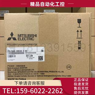1.5KW F840 00038 代替FR 1.5K F740 变频器FR 议 CHT 三相