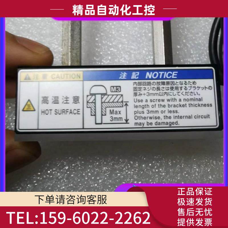 CA-DBR5红色条型光源 高【议价】