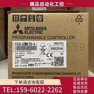 FX3U 官方 议价 001 32MR 代替FX2N