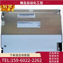 AUO10.4寸800600工控液晶屏G104SN02V.1液晶显示器【议价】