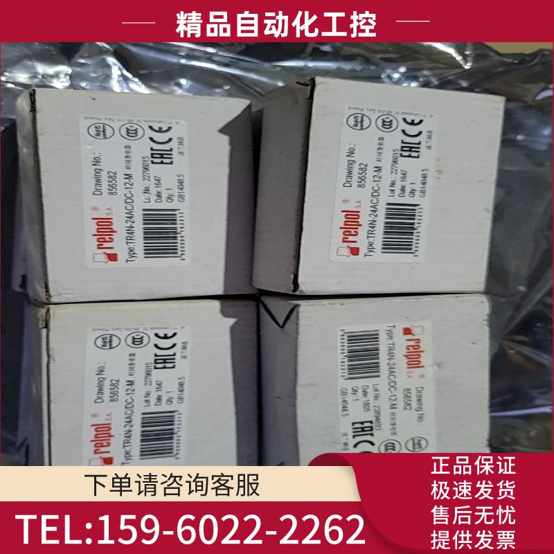 德国relpol继电器TR4N-24AC/DC-12-M 全【议价】