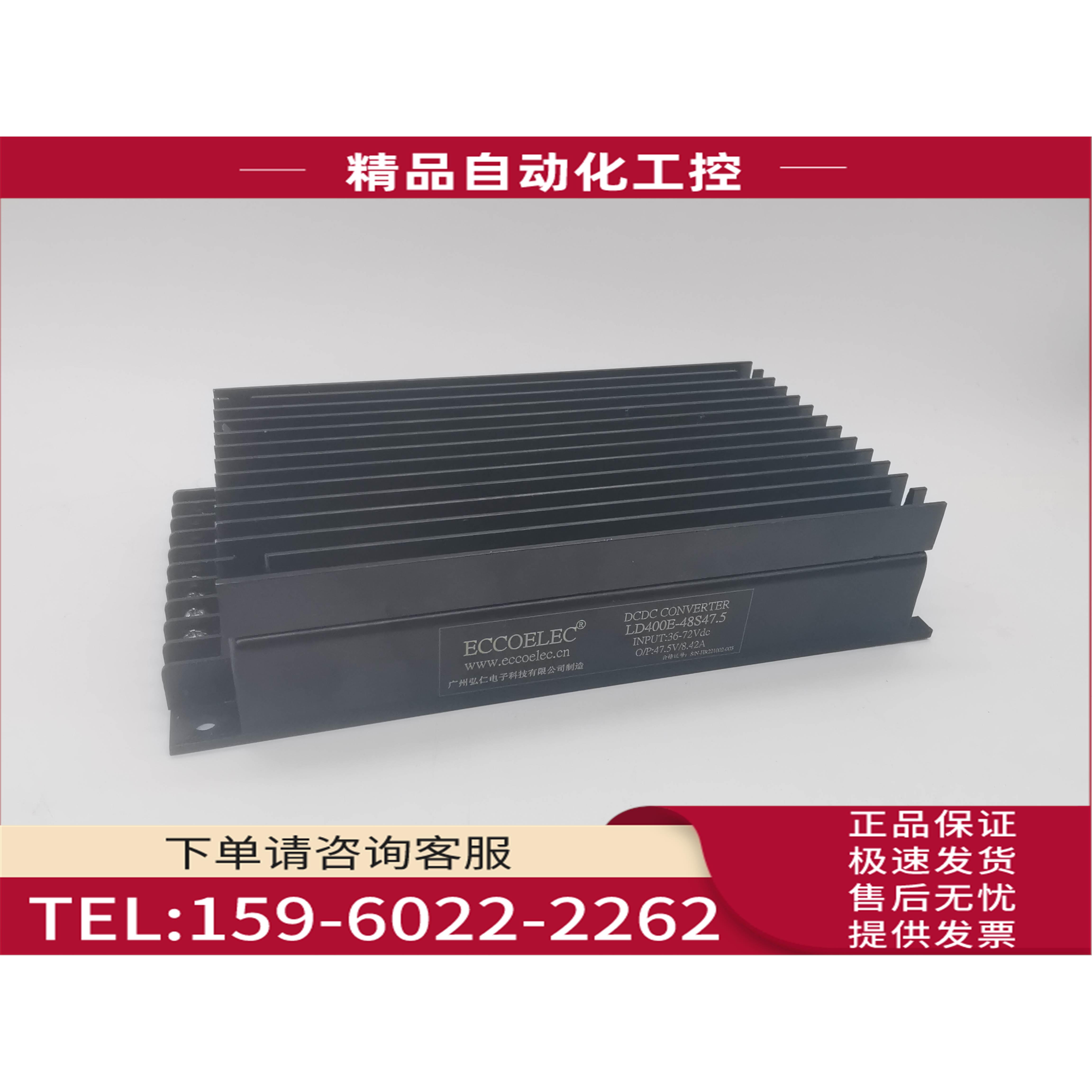 400W DC/DC隔离电源模块宽压输入48V/110V转单路24V/28V/36V/48V