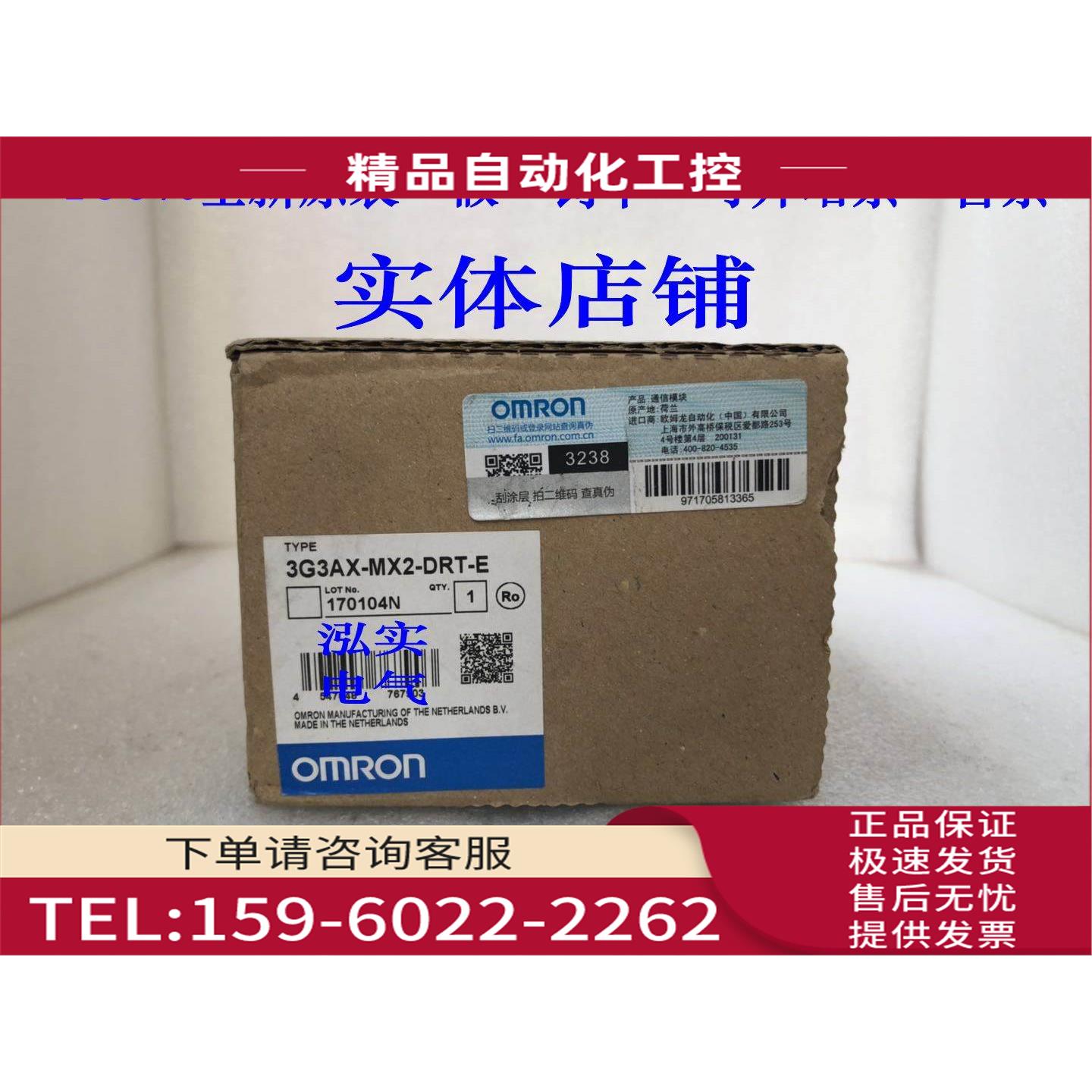 3G3AX-MX2-DRT-E 3G3AX系列 变频器MX2-DRT-E【议价】