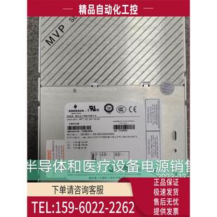 议价 5063 540 4ZZ MP4 EMERSON电源