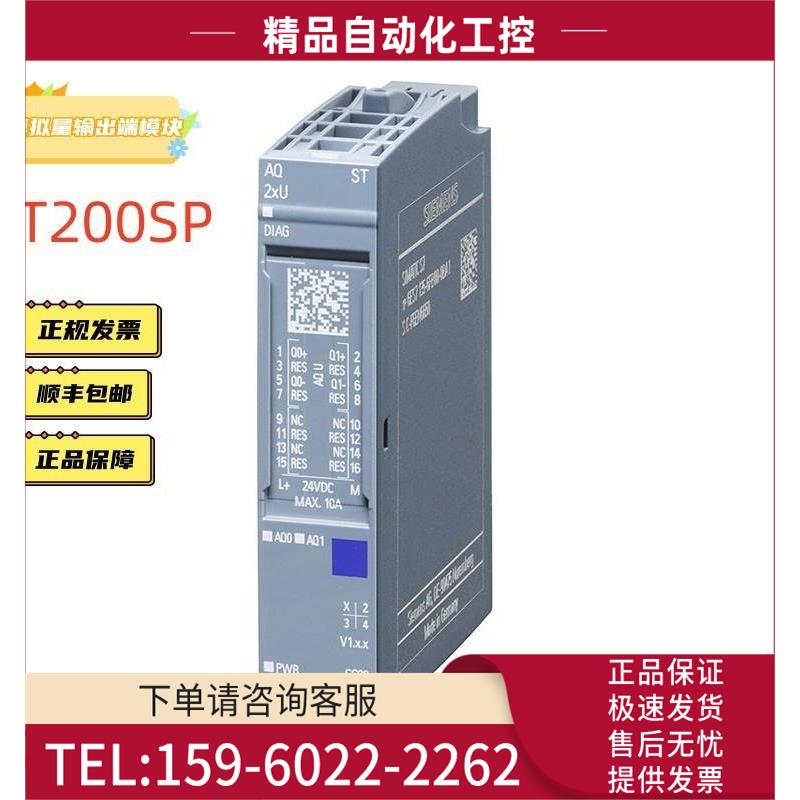 6ES7134-6FF00-0AA1 ET200SP输入模块6ES71346FF000AA1【议价】