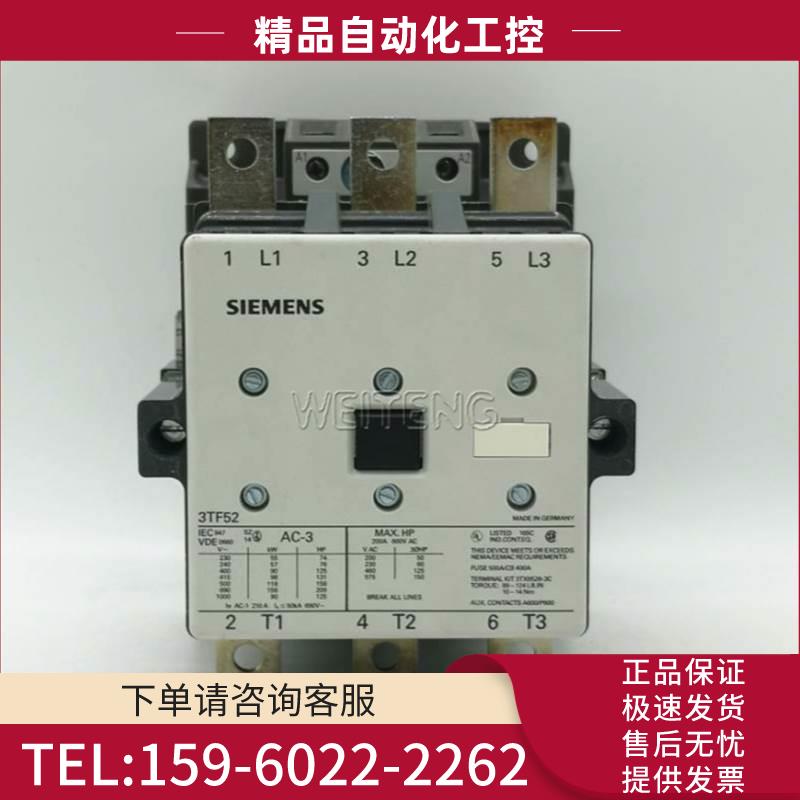 3TF5222-0AP0 230V交流接触器210A三相 90KW产常开常闭【议价】