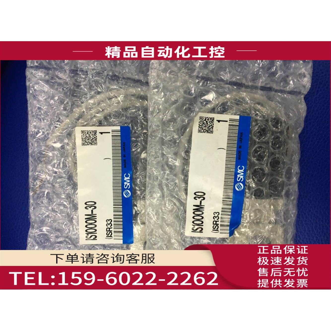 SMC压力开关 IS1000M-30 【议价】