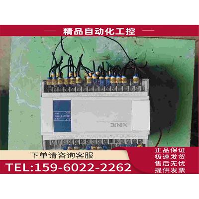 信捷PlcXC342TE【议价】