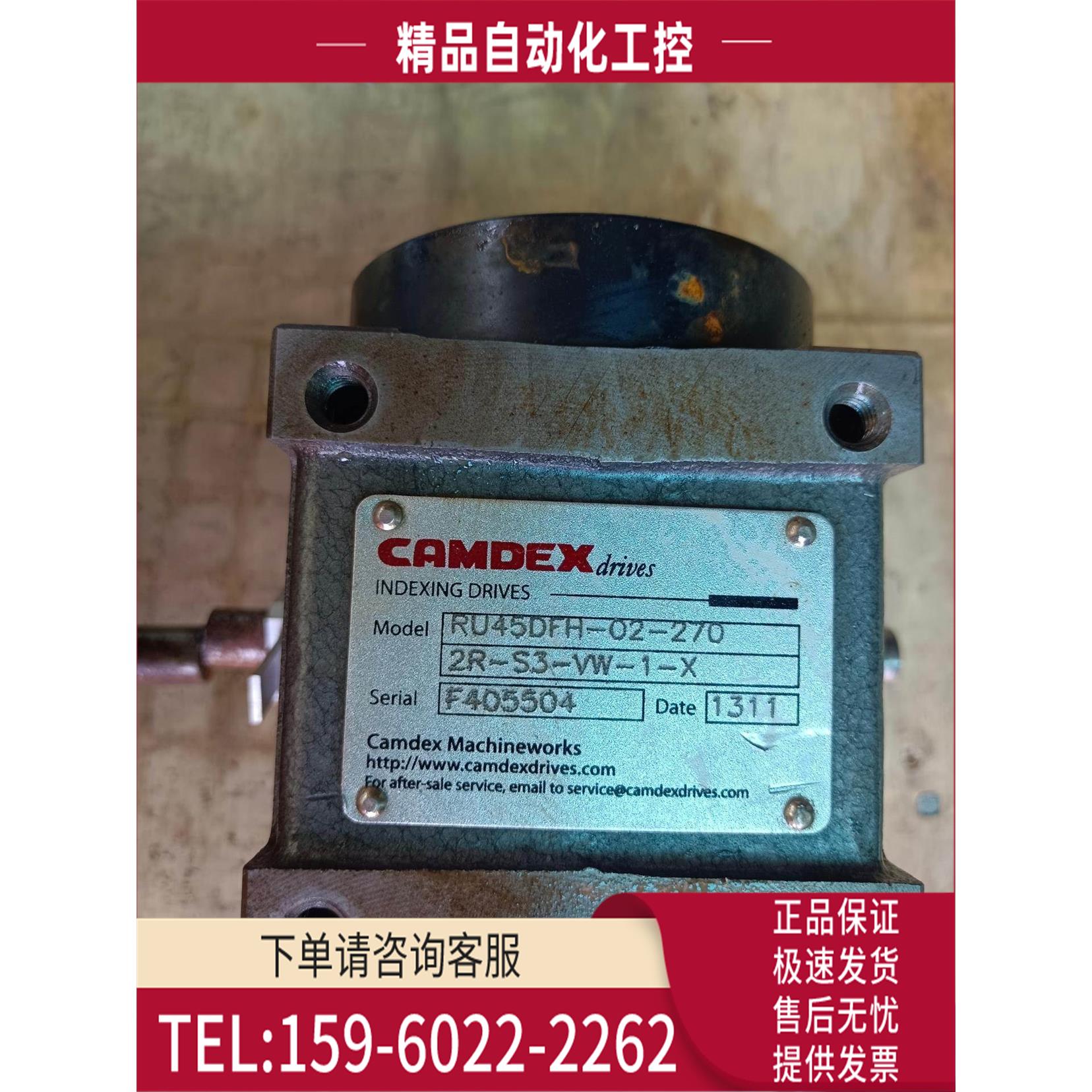 台湾凯姆德CAMDEX RU45DFH-02-270-2R-【议价】