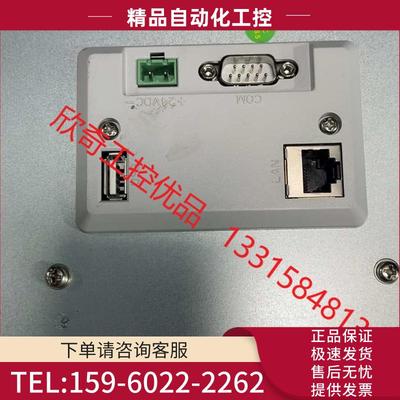 昆仑通泰10错新款触摸屏带网口tpc1071gtx20台【议价】