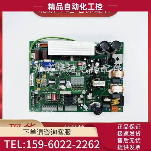 日立电梯轿顶轿厢门机板永磁同步门机控制板SF2-DSC-1200/1000C新