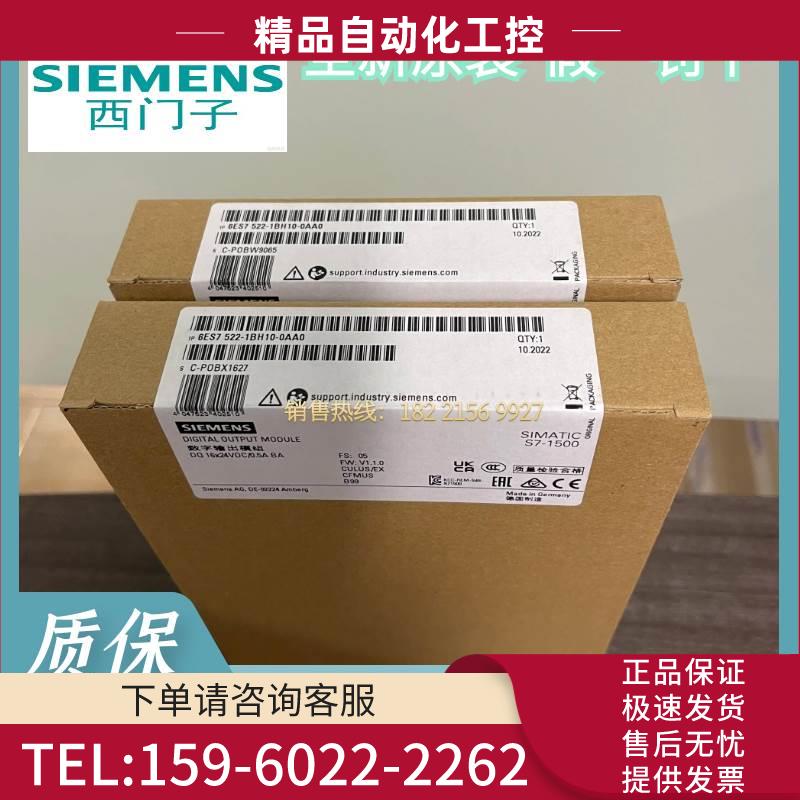6ES7522-1BH10-0AA0S7-1500 数字输出模块6ES75221BH100AA0【议价
