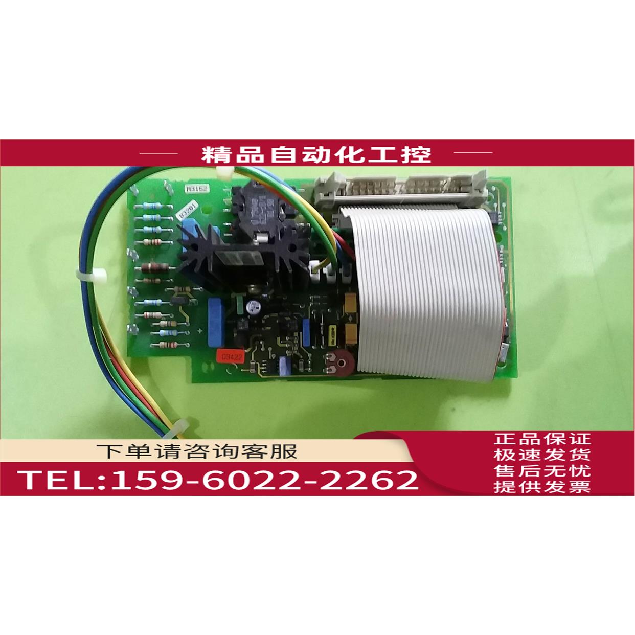 浩 C79040-A6410-C443-01-85 实物【议价】