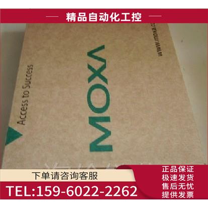 CP-102UL 2口多串口卡RS-232 含数据采集线【议价】