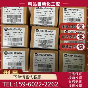1794 L24BWA 议价 1762 控制模块 XLP50B 1606 IA16