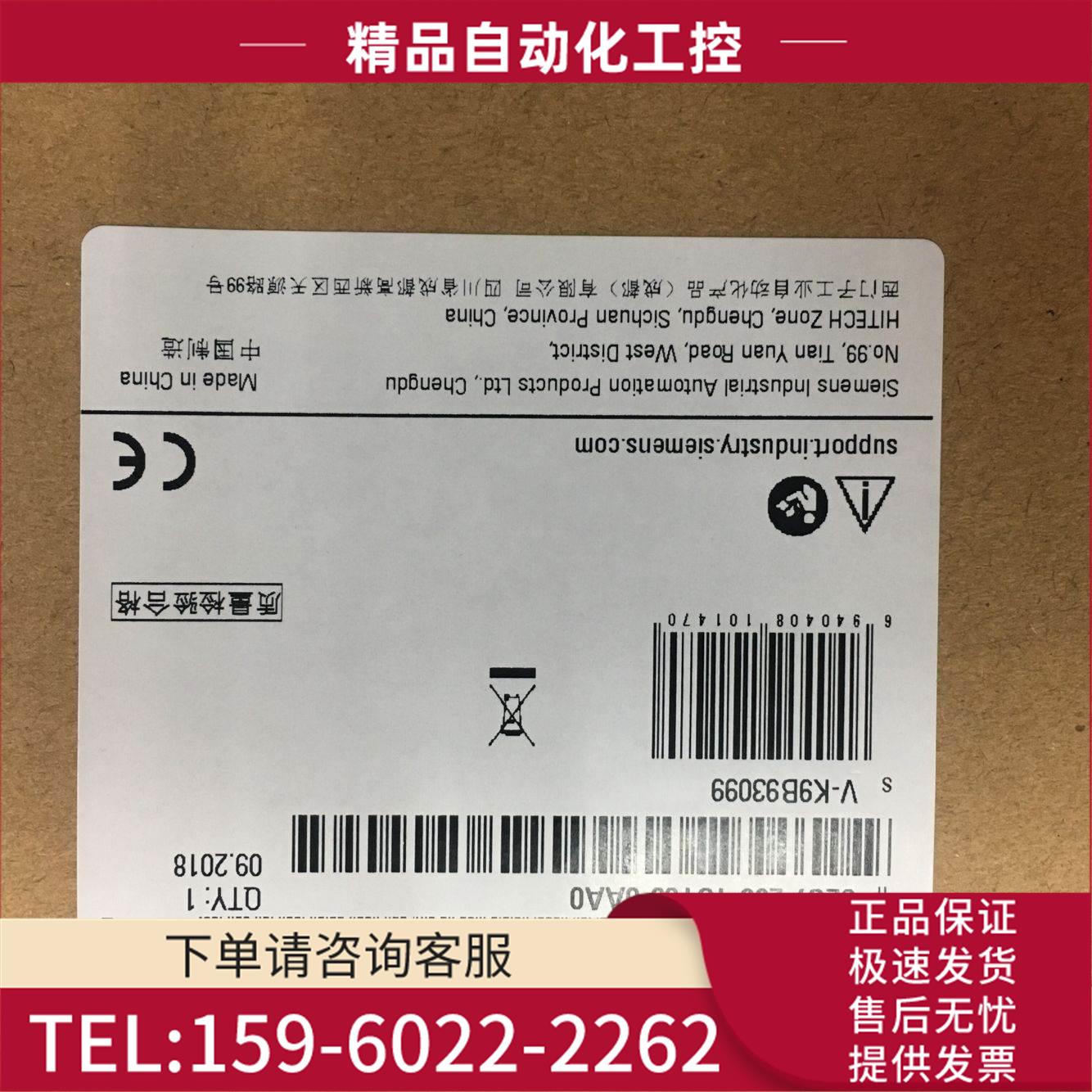 S7-200 SMART 6ES7 288-1ST60-0AA0 【议价】