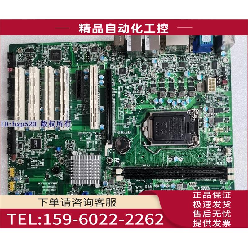 台湾DFI SD630工控机主板 SD630-H110C 双网卡 【议价】