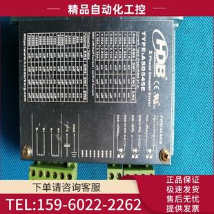 议价 HDB二相步进驱动器ASD545E 4.5A 50V