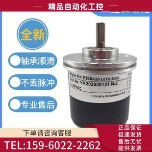 2000 型旋转编码 H6TR 600 议价 1024 器EI58A10 1000