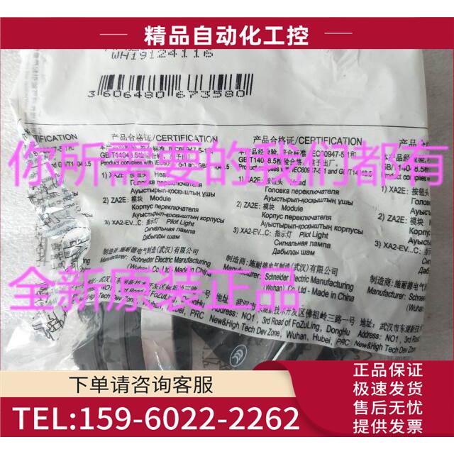 XA2EA21黑色平头复位按钮1NO XA2-EA21【议价】