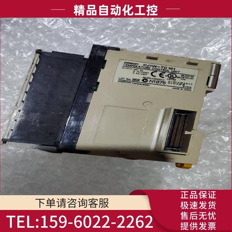 欧姆龙CJ1W-TC101温控模块，拆机包好，如图【议价】