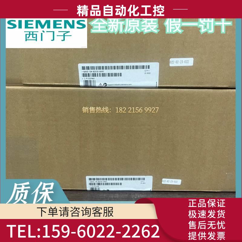 6AV2124-0QC02-0AX1KP1500 触摸式触摸屏6AV21240QC020AX1【议价