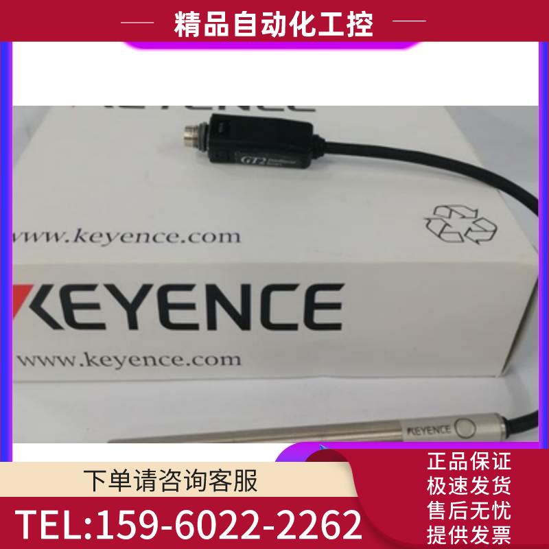 当天可发实拍光纤传感器GT2-P12可【议价】