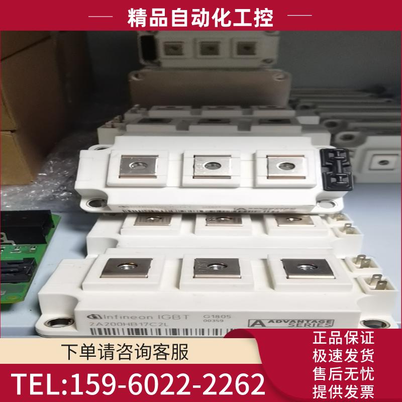 FF200R17KE3 FF200R17KE4 2A200H【议价】