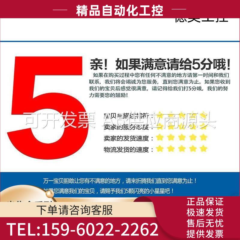 IS215UCVEH2AF IS215UCVEM10A IS215VCMIH2C【议价】