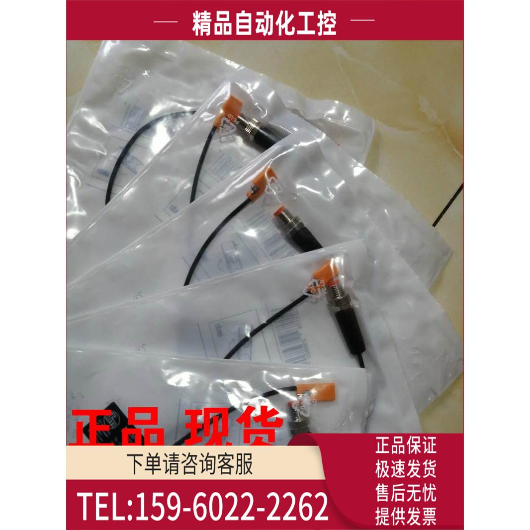 易福门IFM光电O6H204 O6P204 O6S200 O6E200 O6E204 O6H200【议价