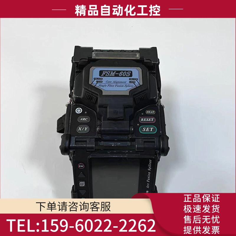 藤仓FSM-60S熔纤机六马达干线热熔机光纤熔接机【议价】