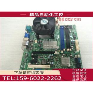 G41主板 议价 NCR主板 DDR3 2.0 19838 9838 星 台湾