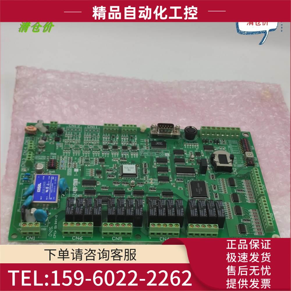 TOSHIB东芝电路板 TC3-C01 X6Z4AP01 H8182791【议价】