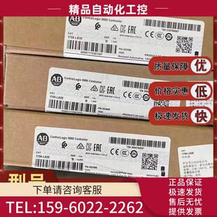 议价 1756 1756L82E L82E ControlLogix系列