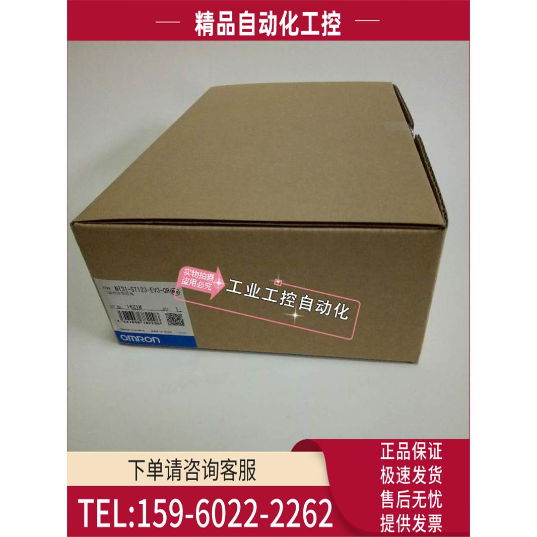 NT31-ST121B-V3,NT31-ST121-V3，【议价】