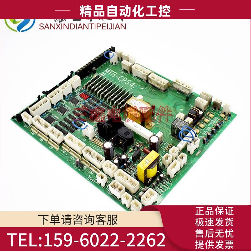 日立电梯门机板MTB-CPS4日立NPX电梯门机板电梯配件原厂【议价】