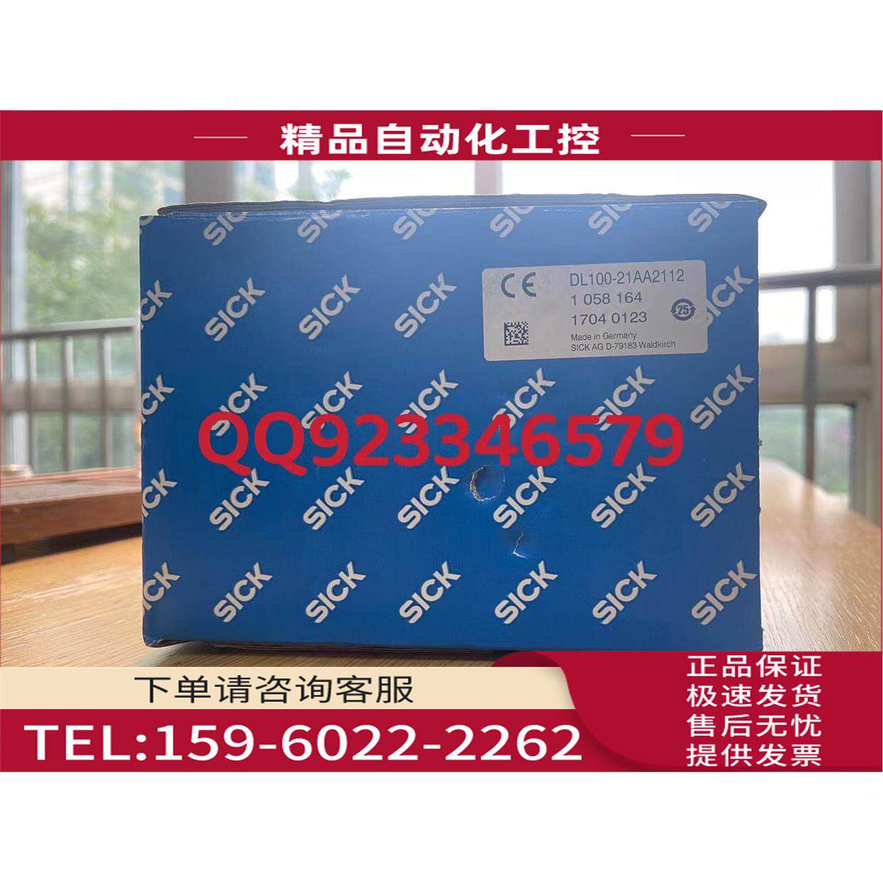 Sick 1058164 西克长距离测距传感器 DL100-21AA2112【议价】