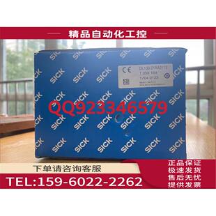 议价 Sick 21AA2112 DL100 1058164 西克长距离测距传感器