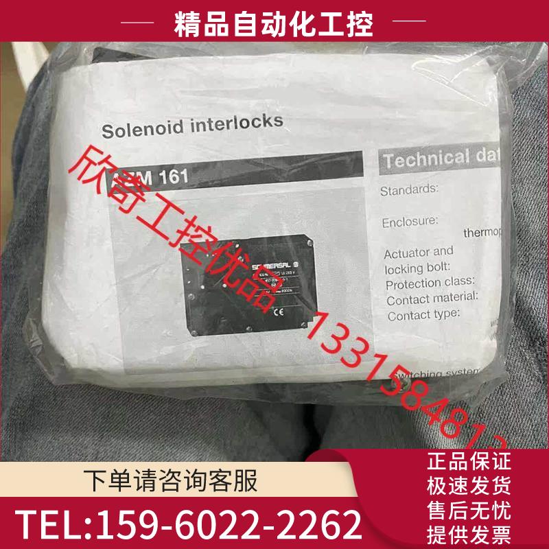 施迈赛安全门开关 AZM161ZST1-ASra 剩余【议价】