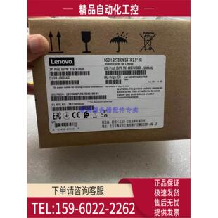 服务器固态硬盘SR650 4XB7A13636 议价 SATA 2.5 02JG534 1.92TB