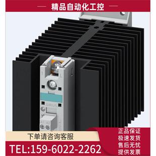 议价 3RF2370 1BA06半导体接触器 3AA26 3AA45 3BA02