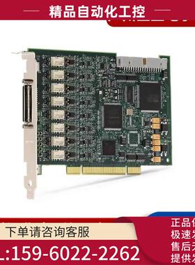 NI PCI-6143 - 778913-01数据采集卡 同步采样多DAQ【议价】