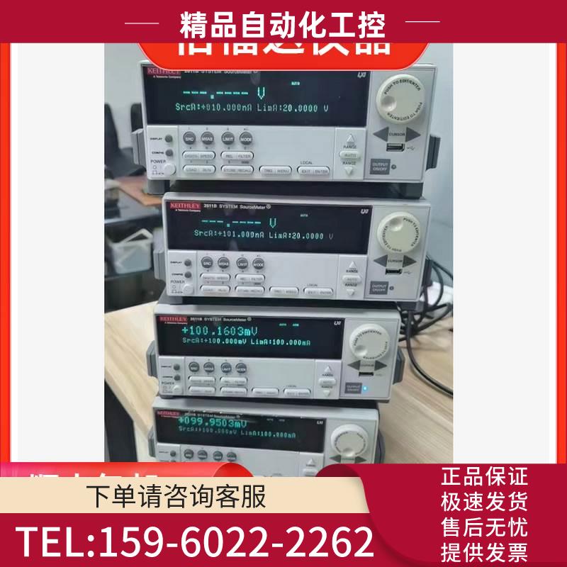 Keithley吉时利2611B 2601B 2602B 2612B 2612A数字源表 【议价】